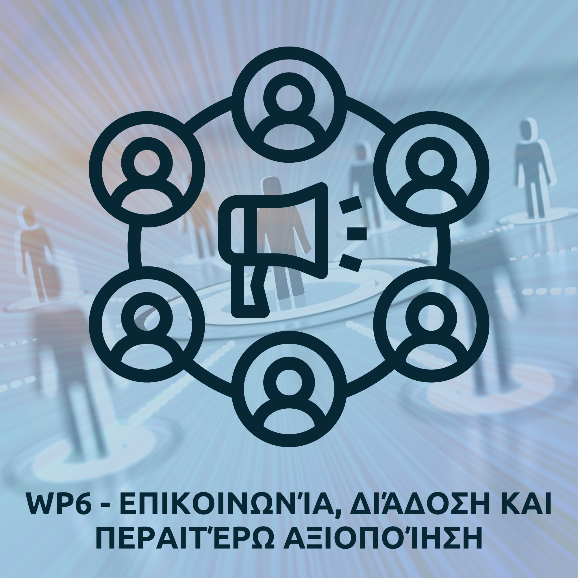 Code4SP Work Packages