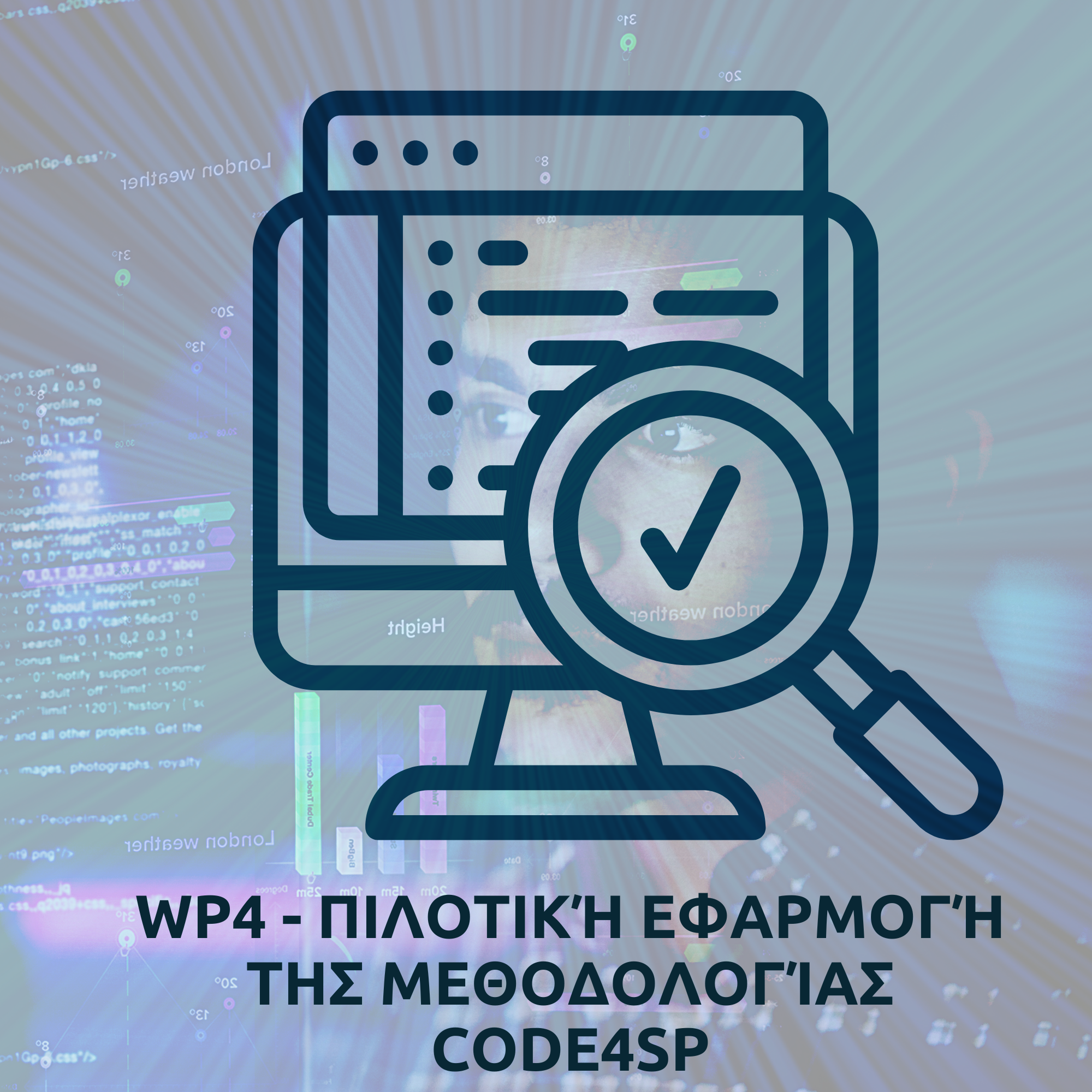 Code4SP Work Packages (2)