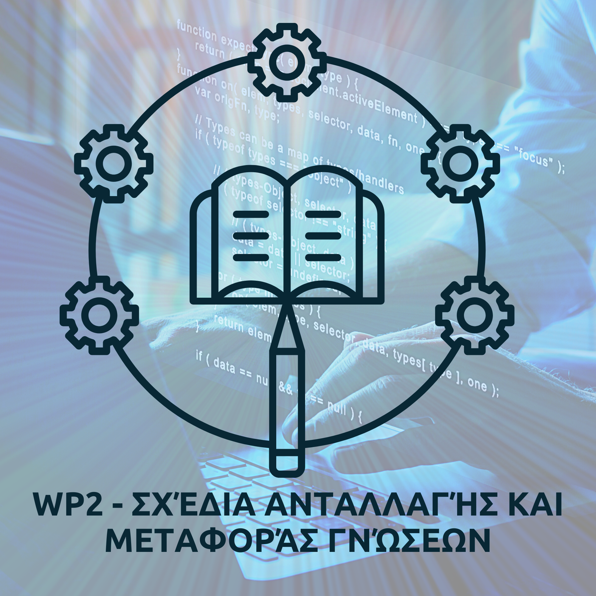 Code4SP Work Packages