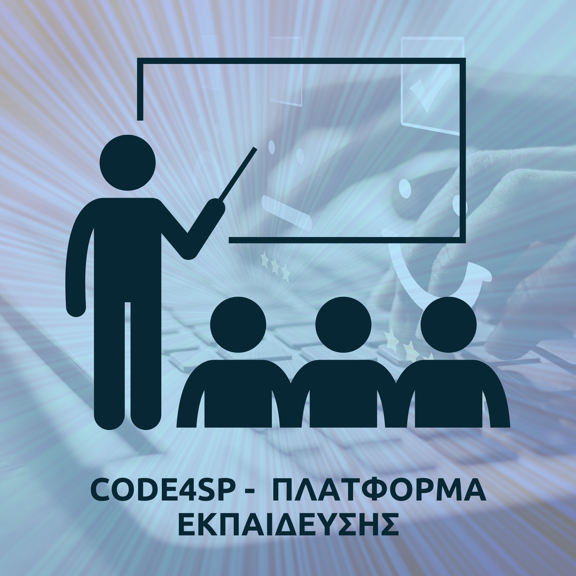 Code4SP - Training Platform_GR
